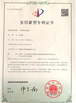 China Zhucheng Hengbin Machinery Co., Ltd. certification